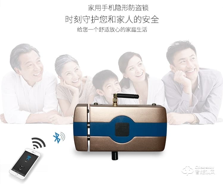 居顶指纹锁 手机APP远程锁家用办公大门锁