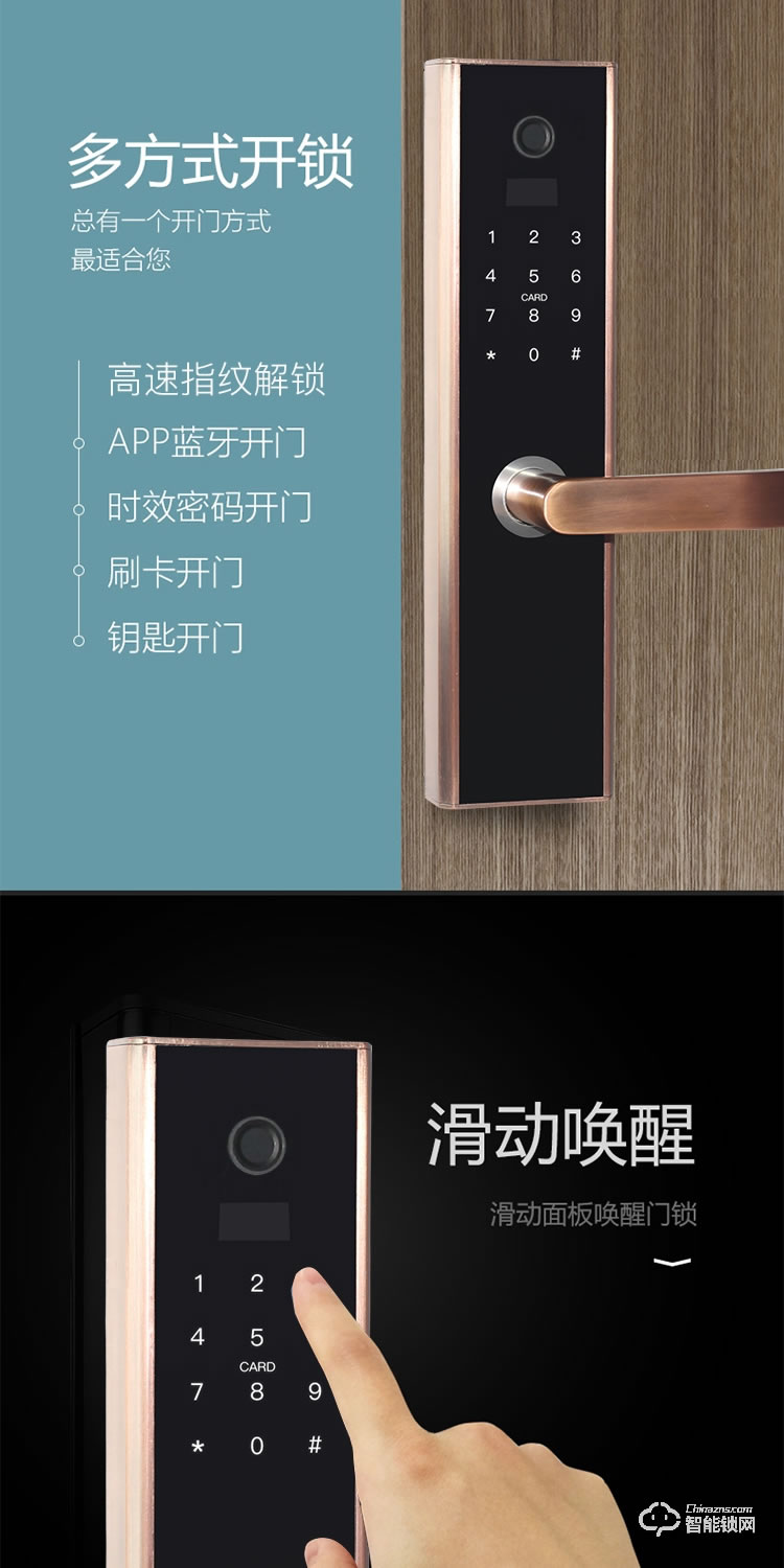 居顶指纹锁 家用防盗门智能密码门锁