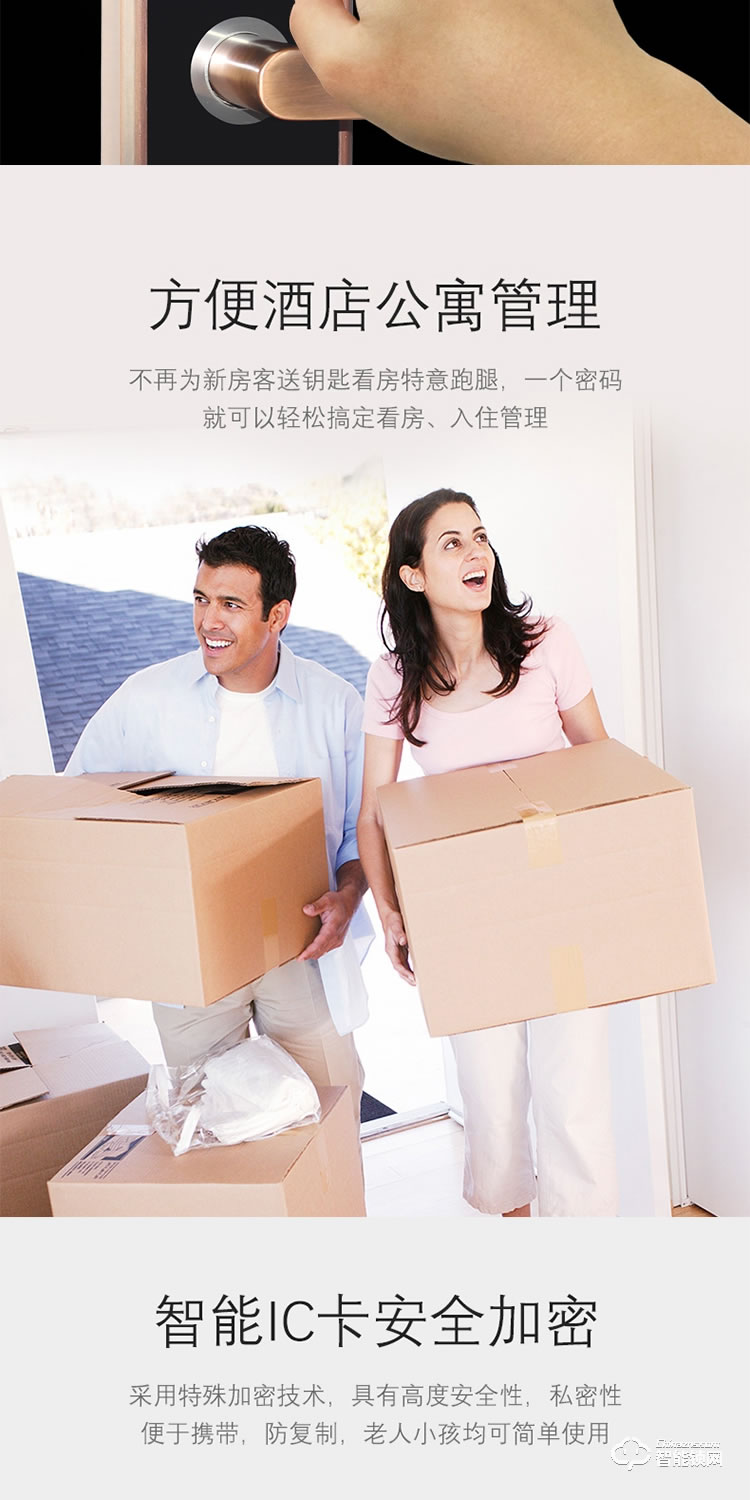 居顶指纹锁 家用防盗门智能密码门锁