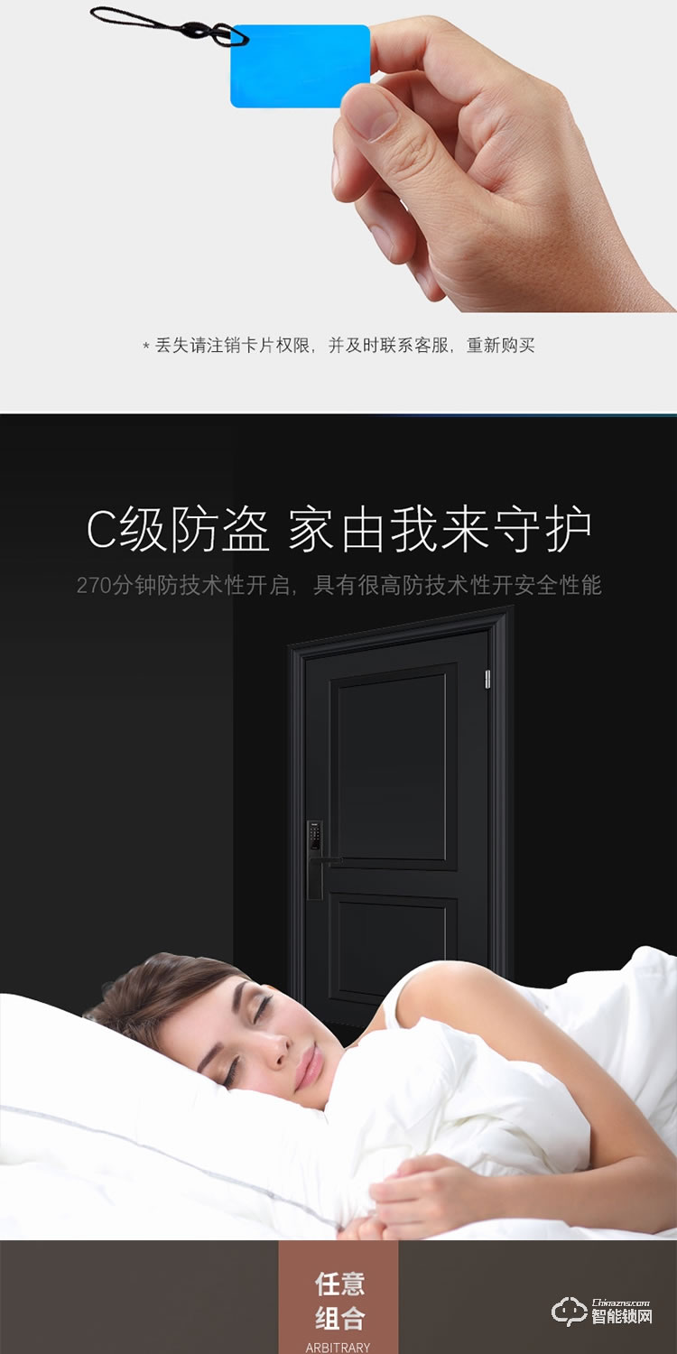 居顶指纹锁 家用防盗门智能密码门锁