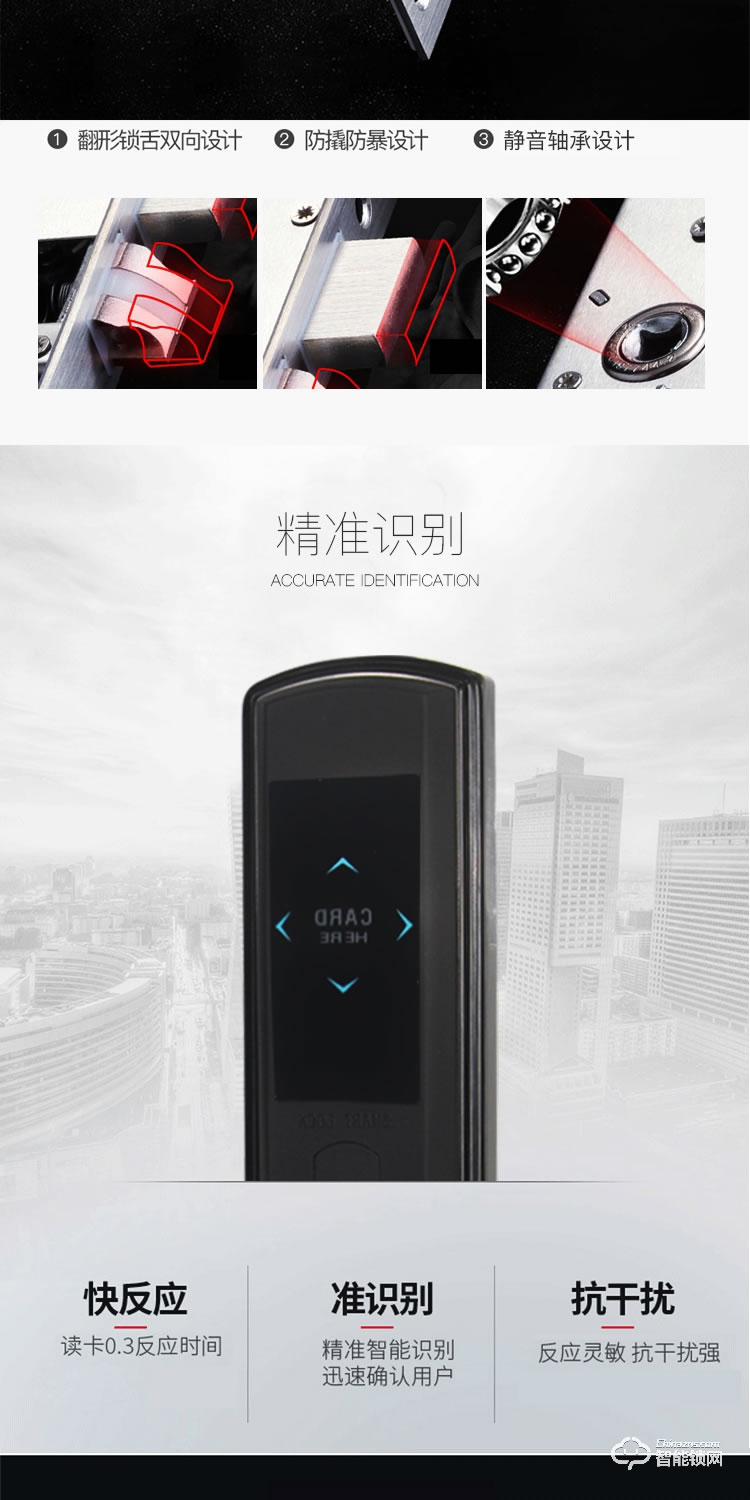 居顶指纹锁 宾馆电子门锁感应锁
