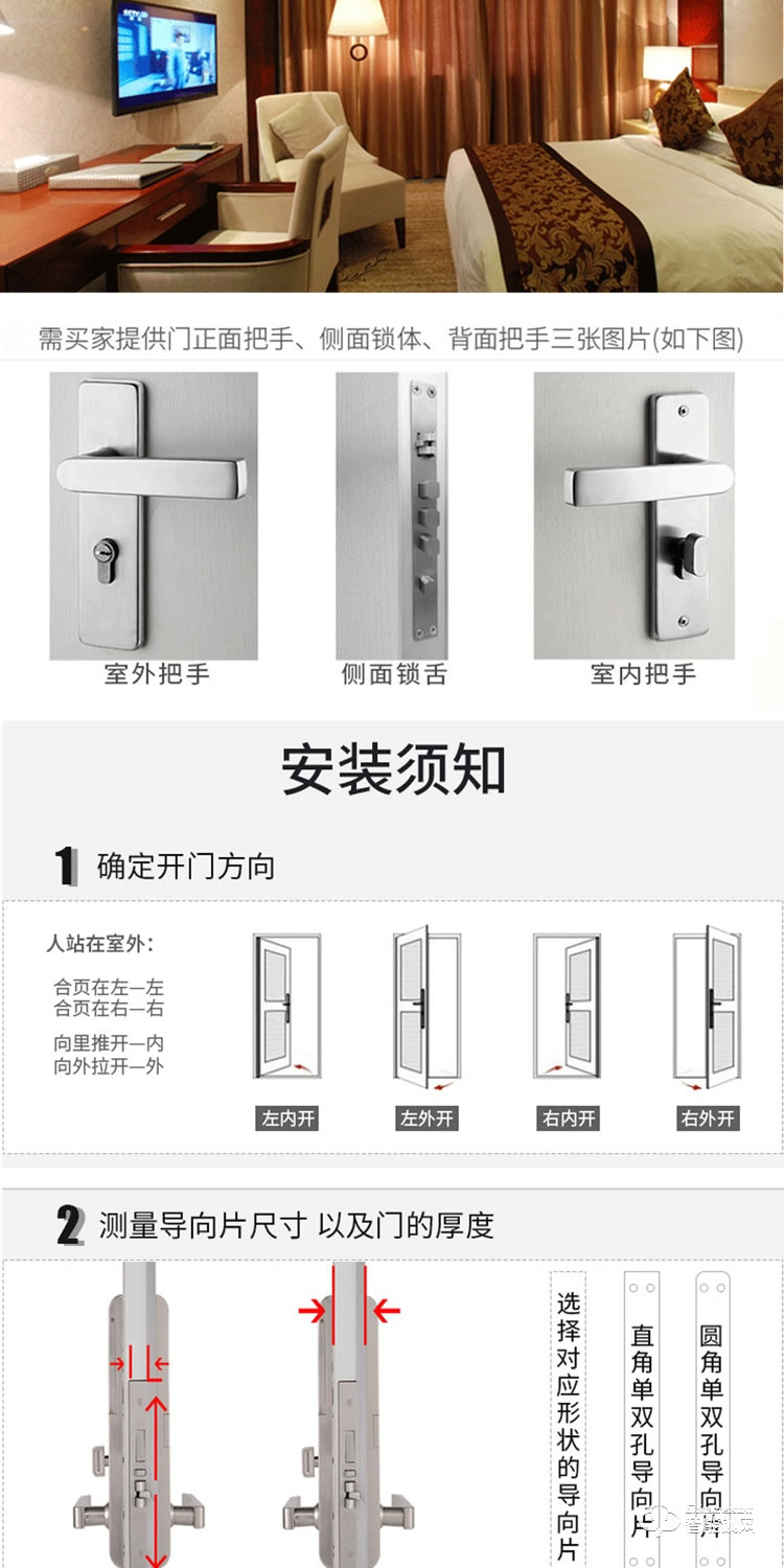 居顶指纹锁 宾馆电子门锁感应锁