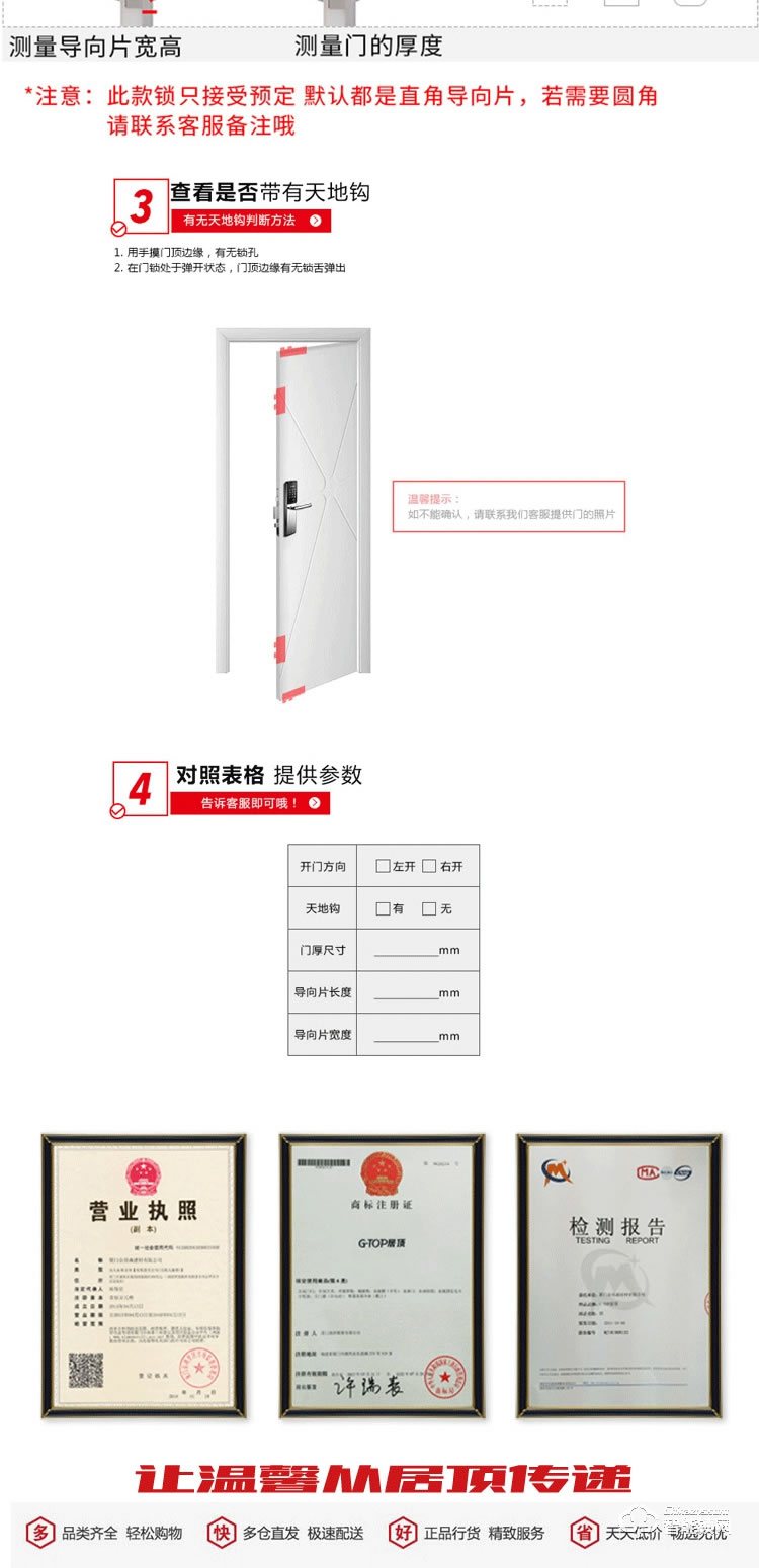 居顶指纹锁 宾馆电子门锁感应锁