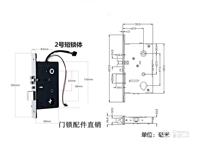 居顶指纹锁 酒店锁宾馆门锁