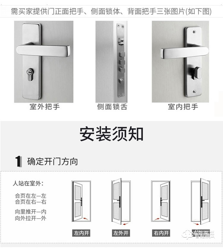 居顶指纹锁 酒店锁宾馆门锁