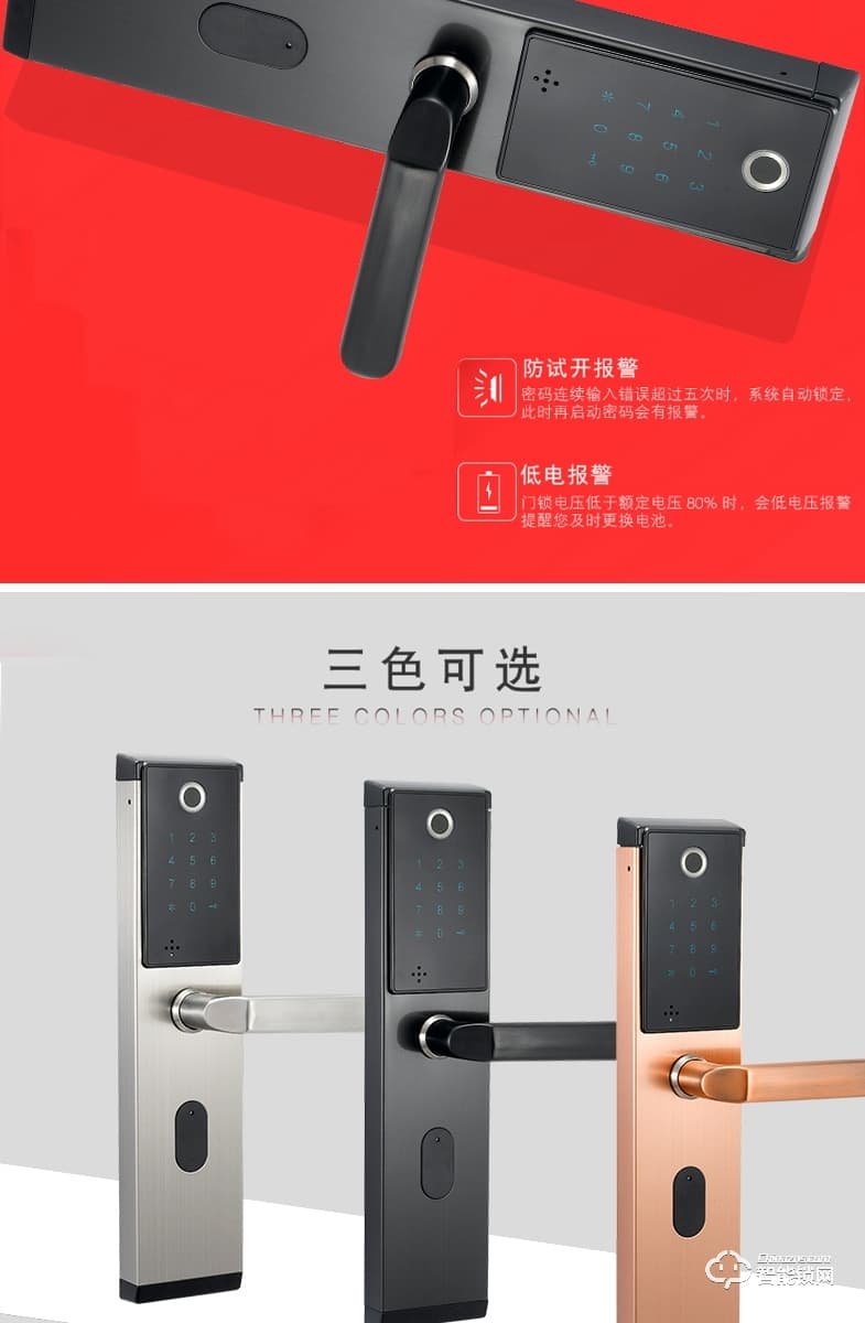 居顶指纹锁 家用防盗门锁电子感应锁