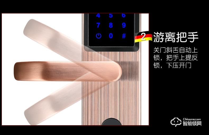 腾飞指纹锁 家用防盗锁密码电子锁