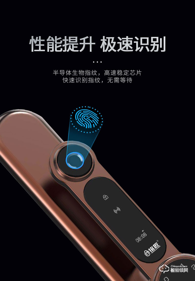 铭匠智能锁 r7 Pro防盗门智能锁指纹锁