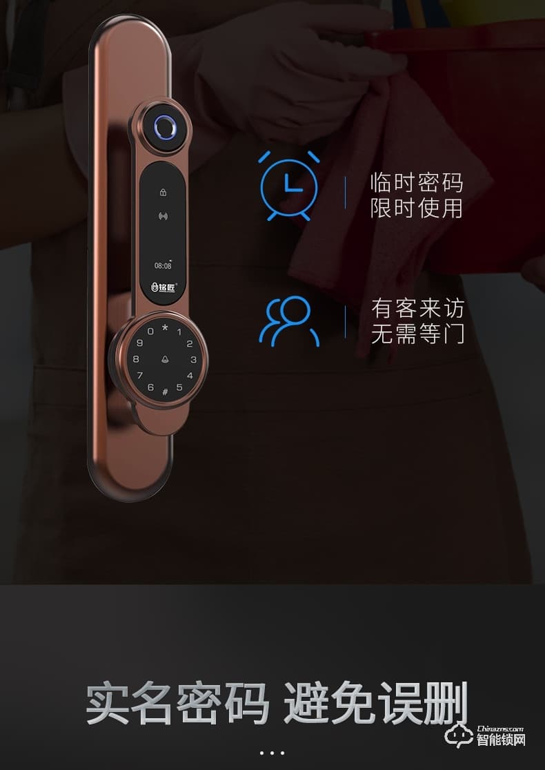 铭匠智能锁 r7 Pro防盗门智能锁指纹锁