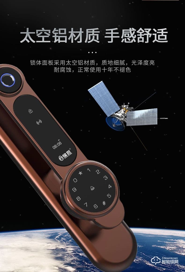 铭匠智能锁 r7 Pro防盗门智能锁指纹锁