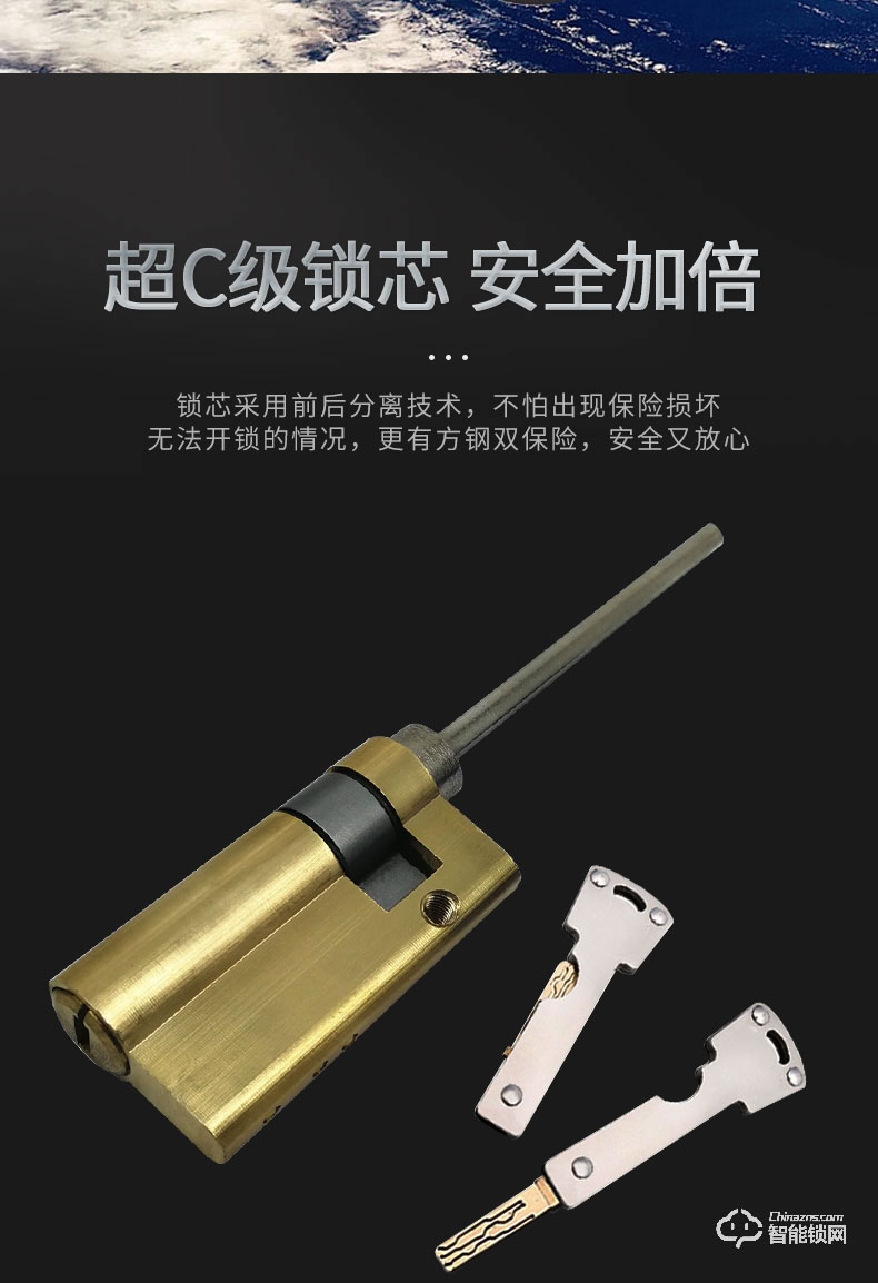 铭匠智能锁 r7 Pro防盗门智能锁指纹锁
