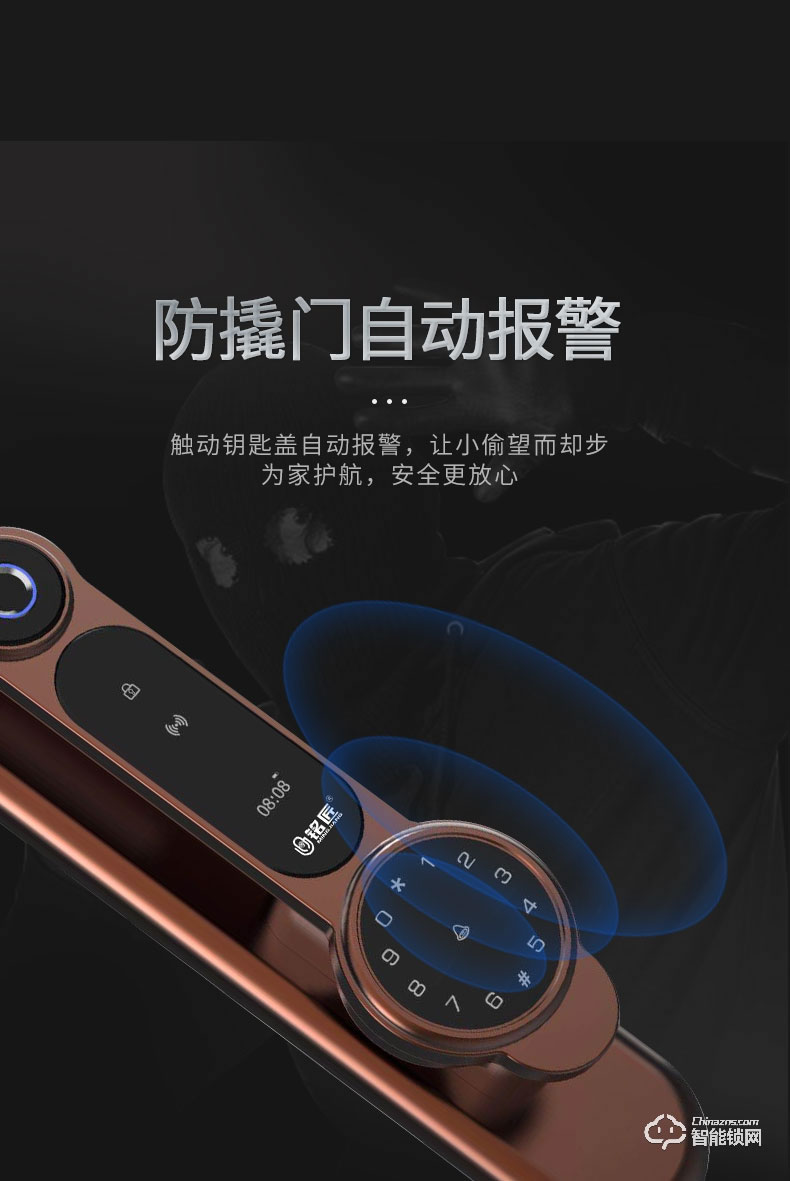 铭匠智能锁 r7 Pro防盗门智能锁指纹锁