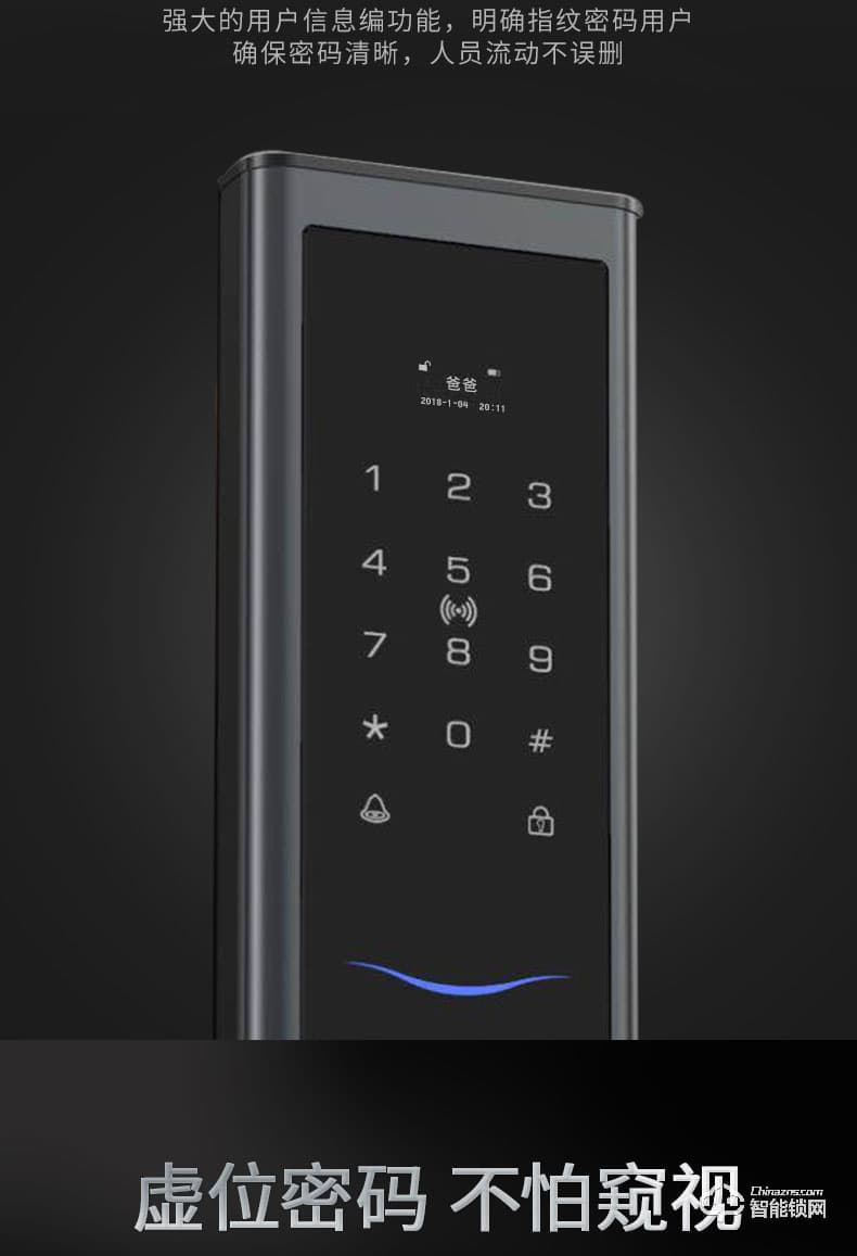 铭匠智能锁 M5 pro家用防盗门密码ic卡电子锁