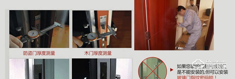 金硕德智能锁 502酒店智能锁