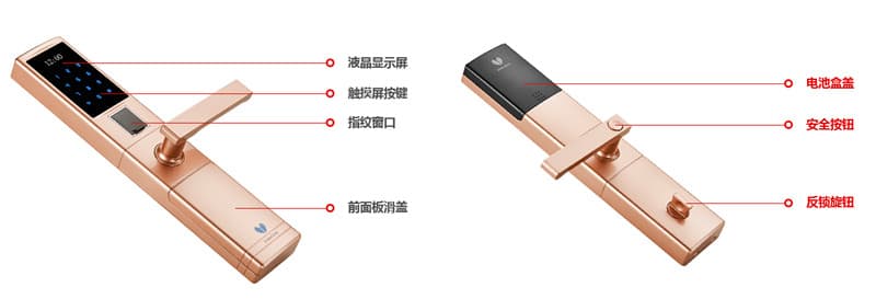掌心智能锁 指纹密码锁