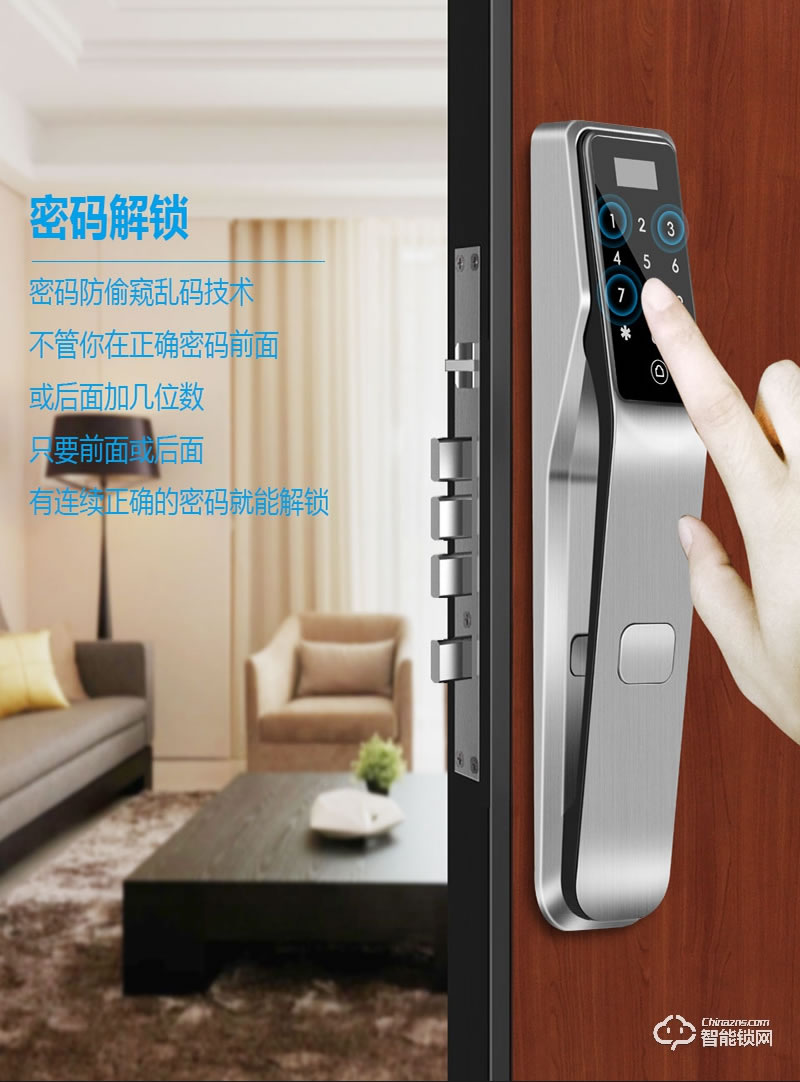 铠麦斯智能锁 猎豹一号全新一代高端智能锁