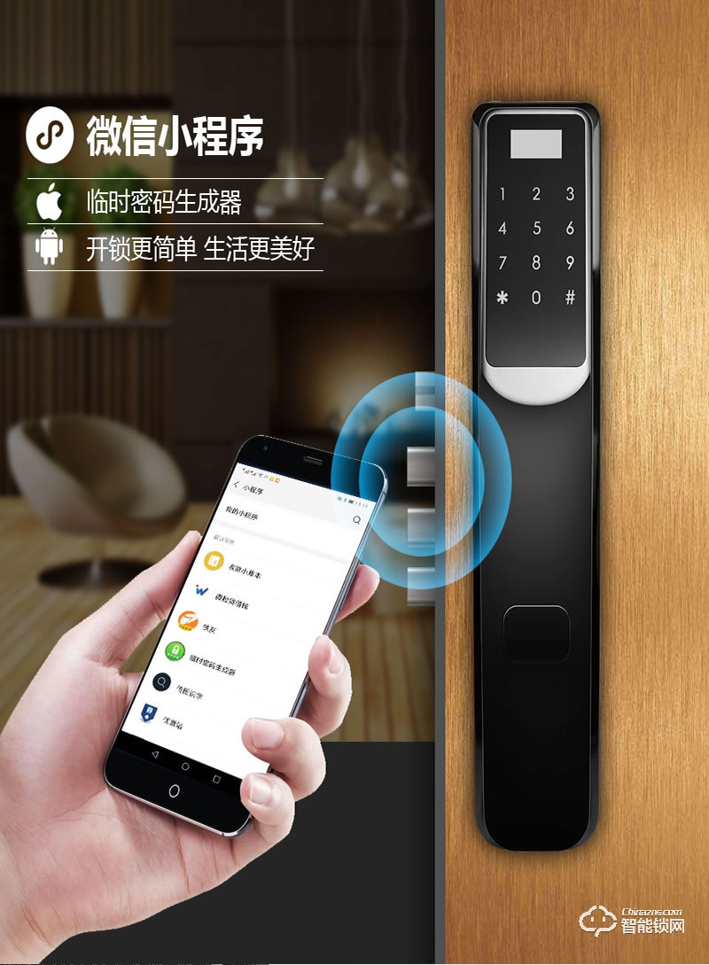 铠麦斯智能锁 猎豹一号全新一代高端智能锁