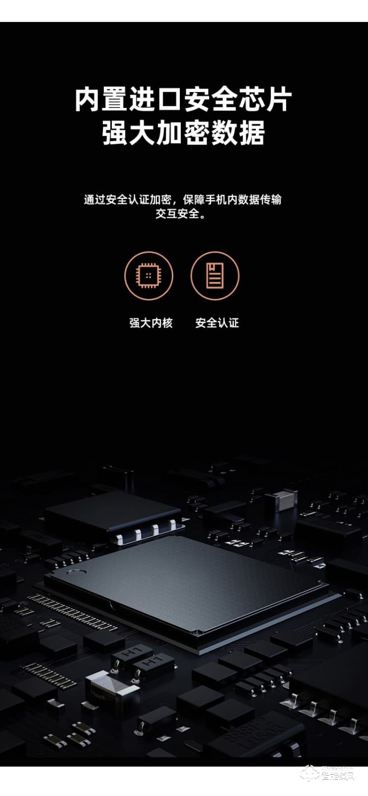 乐肯智能锁 6602防盗门家用APP微信大门刷卡锁