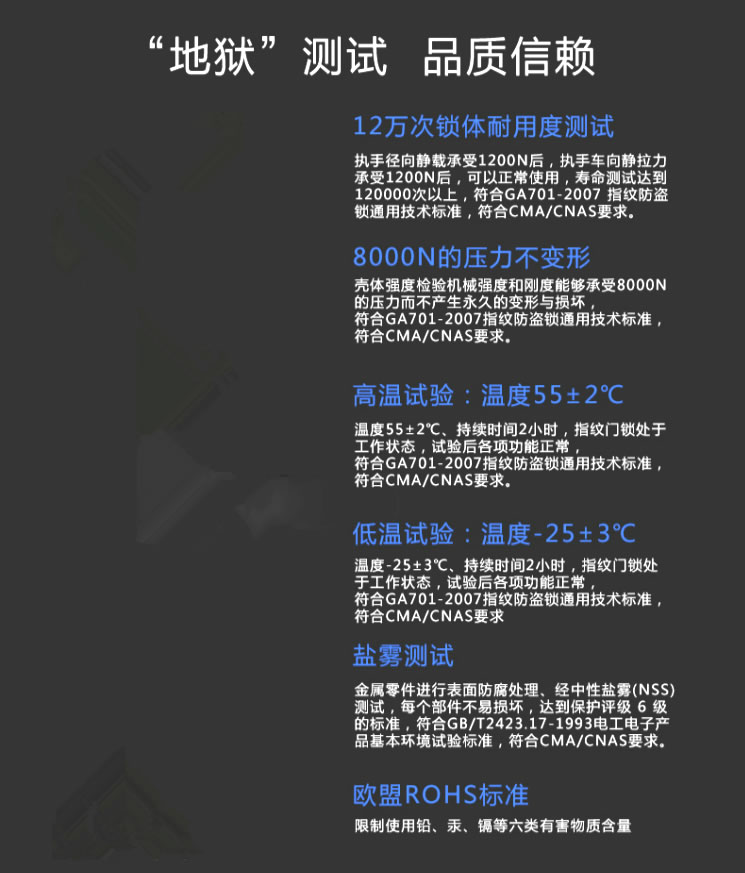安迪智能锁-安迪一号-防盗门指纹锁，全自动智能锁