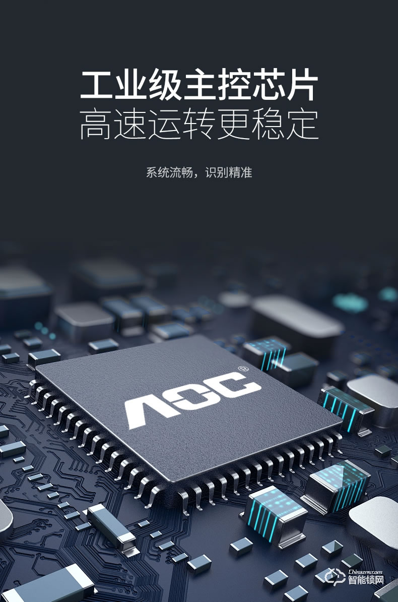 AOC智能锁 E6家用防盗门大门电子锁刷卡门锁