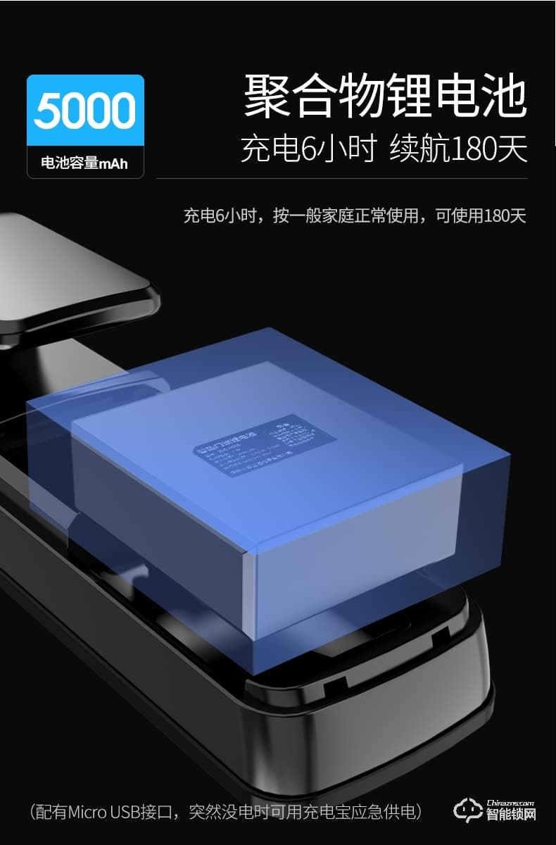 AOC智能锁 E6家用防盗门大门电子锁刷卡门锁