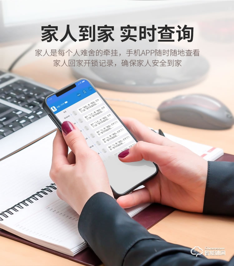 赛克仕智能锁 JP02一握即开 远程控制智能锁
