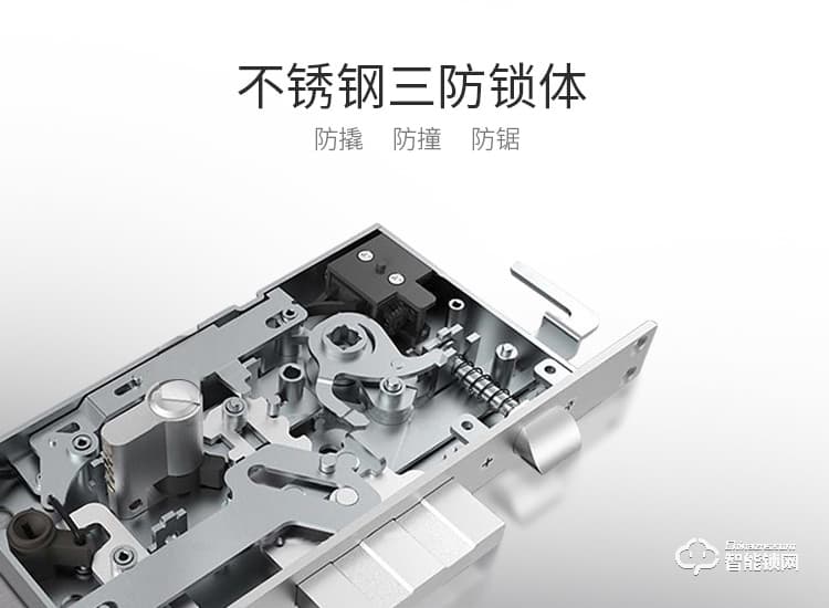 赛克仕智能锁 JP02一握即开 远程控制智能锁