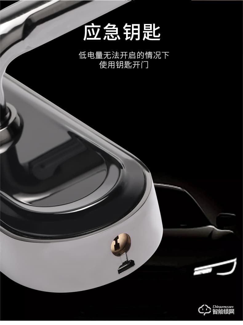 诺虎智能锁 N5智能指纹防撬锁密码锁