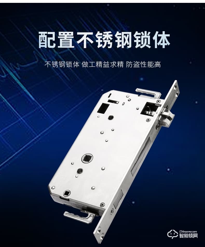 诺虎智能锁 N5智能指纹防撬锁密码锁