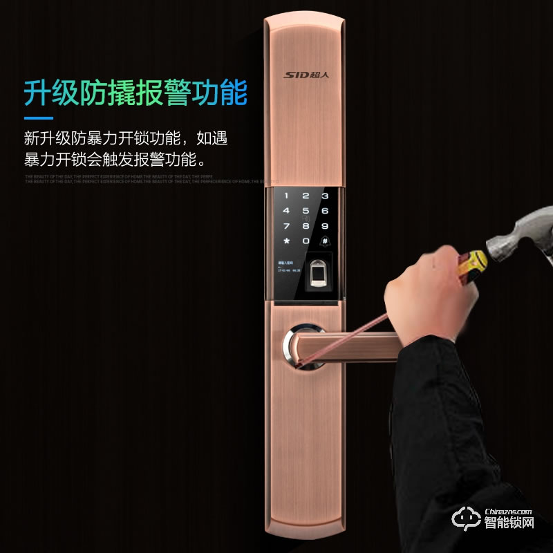 超人智能锁 8232家用防盗门滑盖密码锁大门磁卡锁