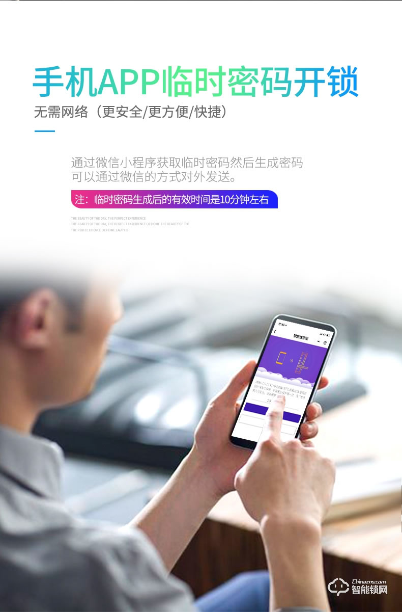 超人智能锁 8232家用防盗门滑盖密码锁大门磁卡锁
