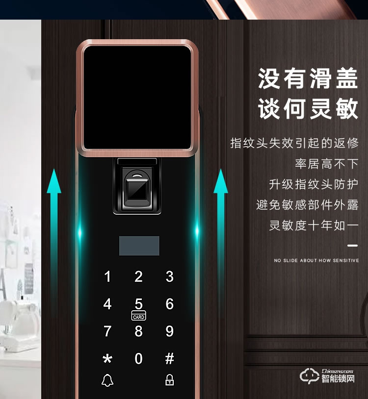 艾创米智能锁 S115全自动防水防盗大门密码锁