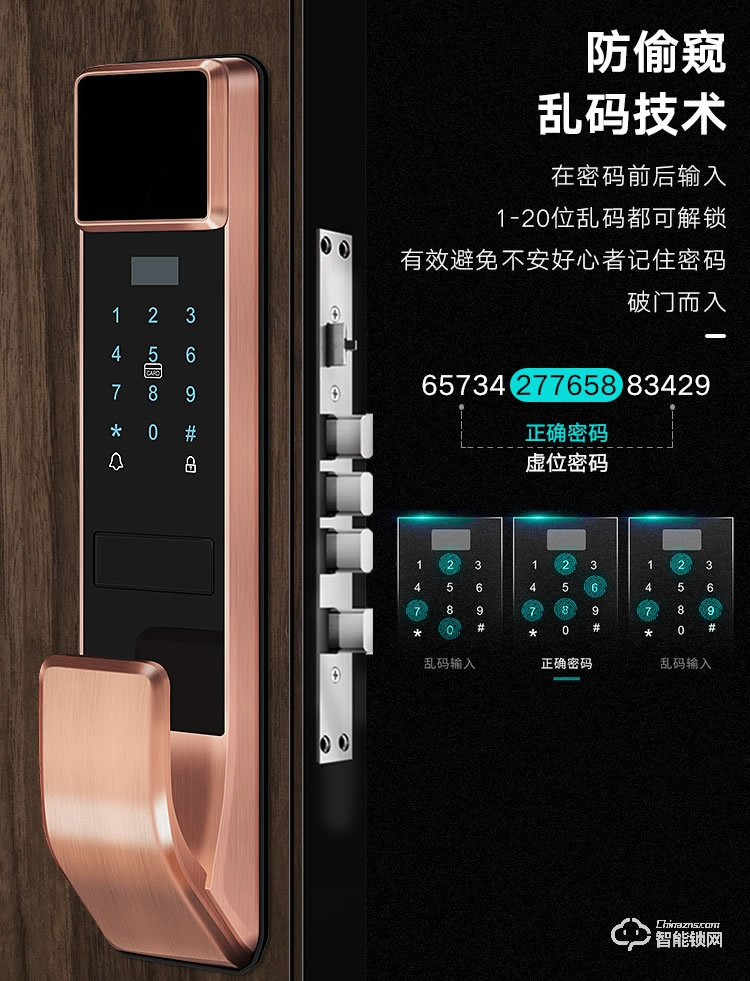 艾创米智能锁 S115全自动防水防盗大门密码锁