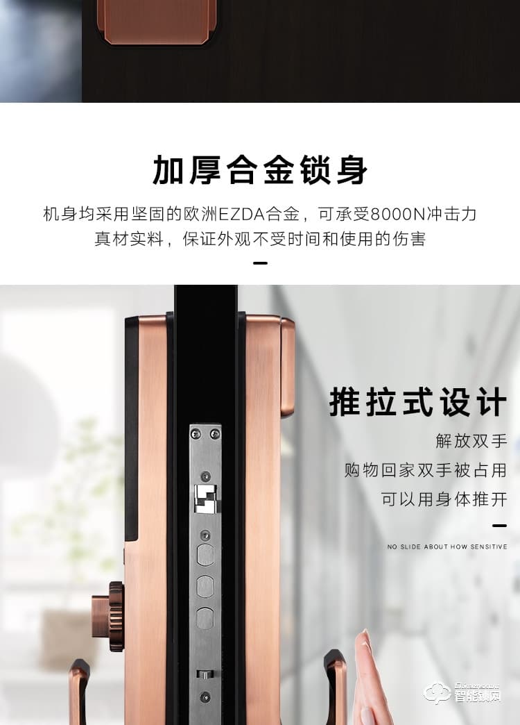 艾创米智能锁 S115全自动防水防盗大门密码锁