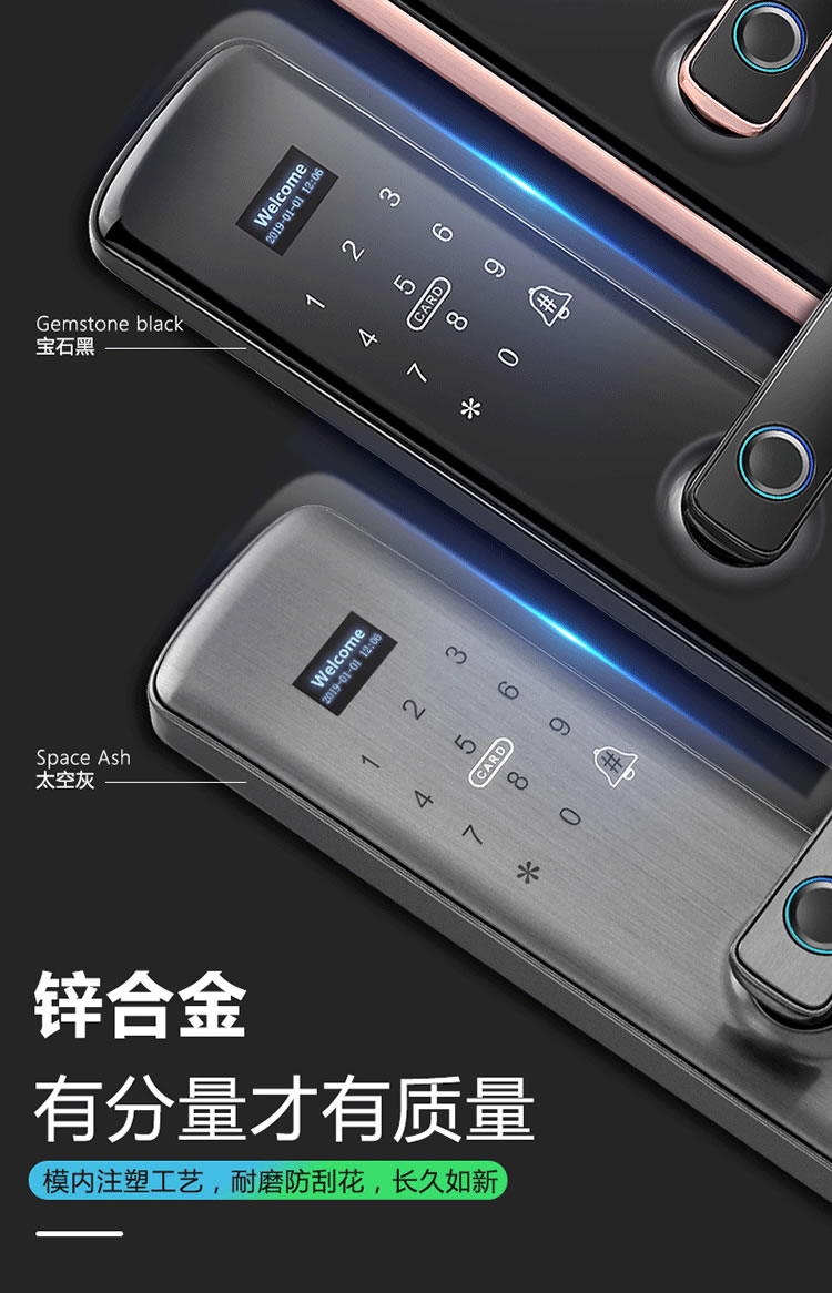 云乐宝智能锁 X3家用防盗门密码锁远程密码