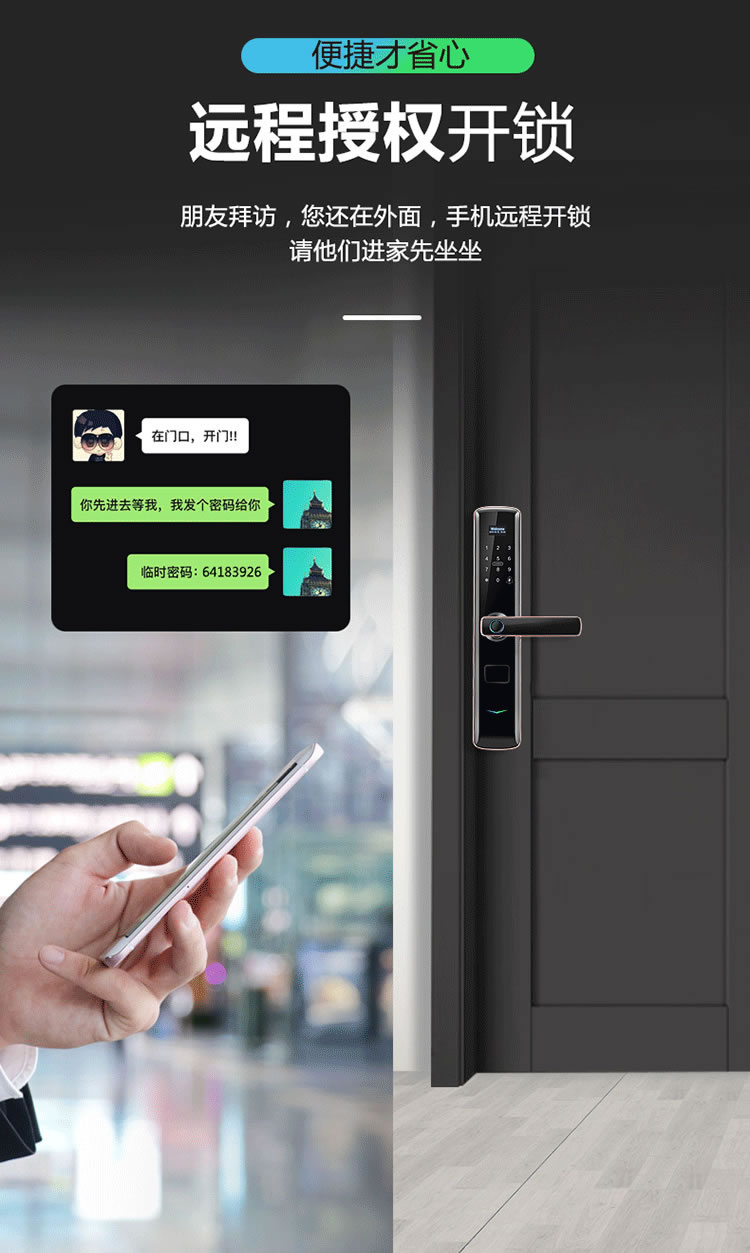 云乐宝智能锁 X3家用防盗门密码锁远程密码