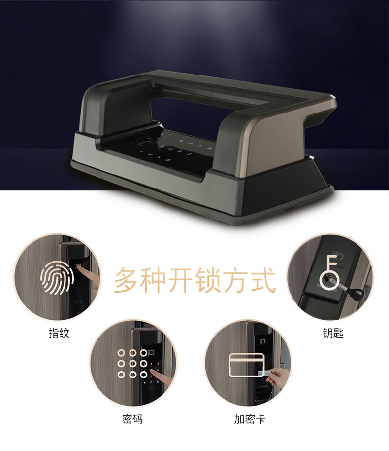 西门子智能锁 C620家用防盗门锁智能电子锁