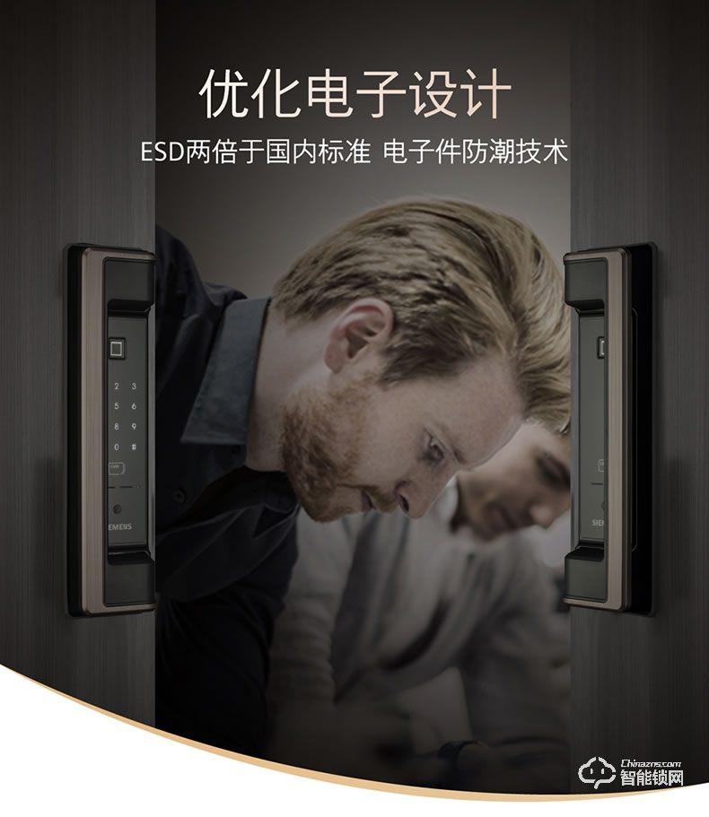 西门子智能锁 C620家用防盗门锁智能电子锁
