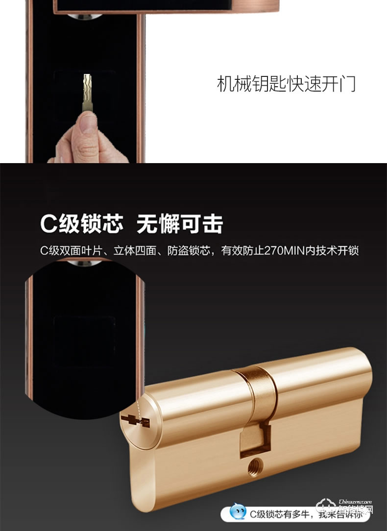 纽冠智能锁 F8家用防盗门人脸识别门锁指纹锁