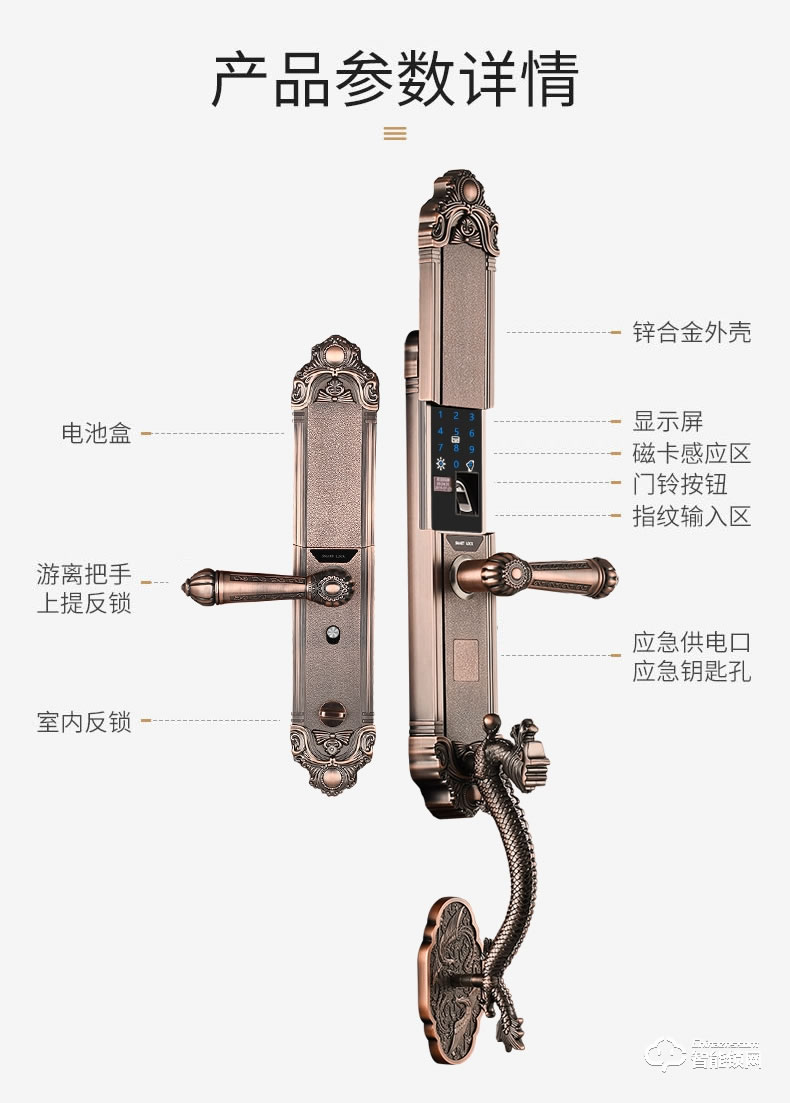 幻侣智能锁 龙头别墅门全自动双开门智能密码锁