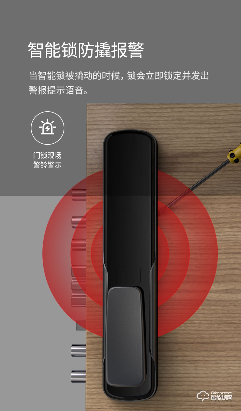幻侣智能锁 Q1全自动安防智能防盗门锁