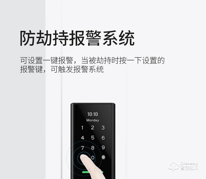 云讯智能锁 M1H家用防盗门智能锁电子密码锁