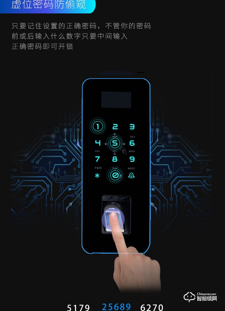 云讯智能锁 F1蓝牙远程酒店公寓通锁