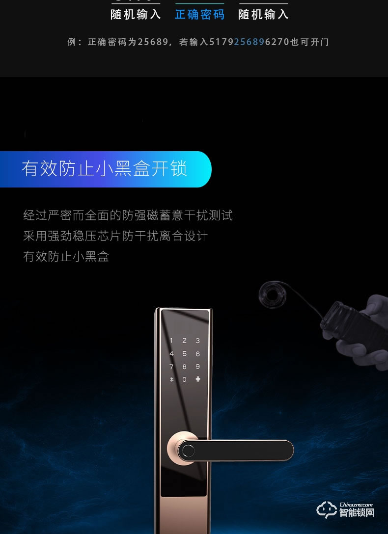 云讯智能锁 F1蓝牙远程酒店公寓通锁