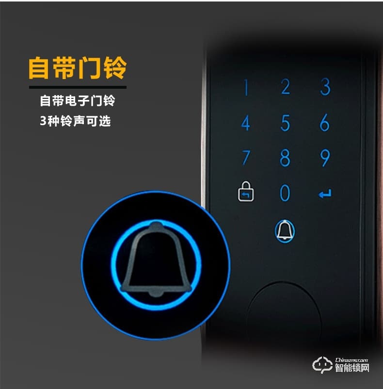 秘堡智能锁  B系列全自动指纹密码锁