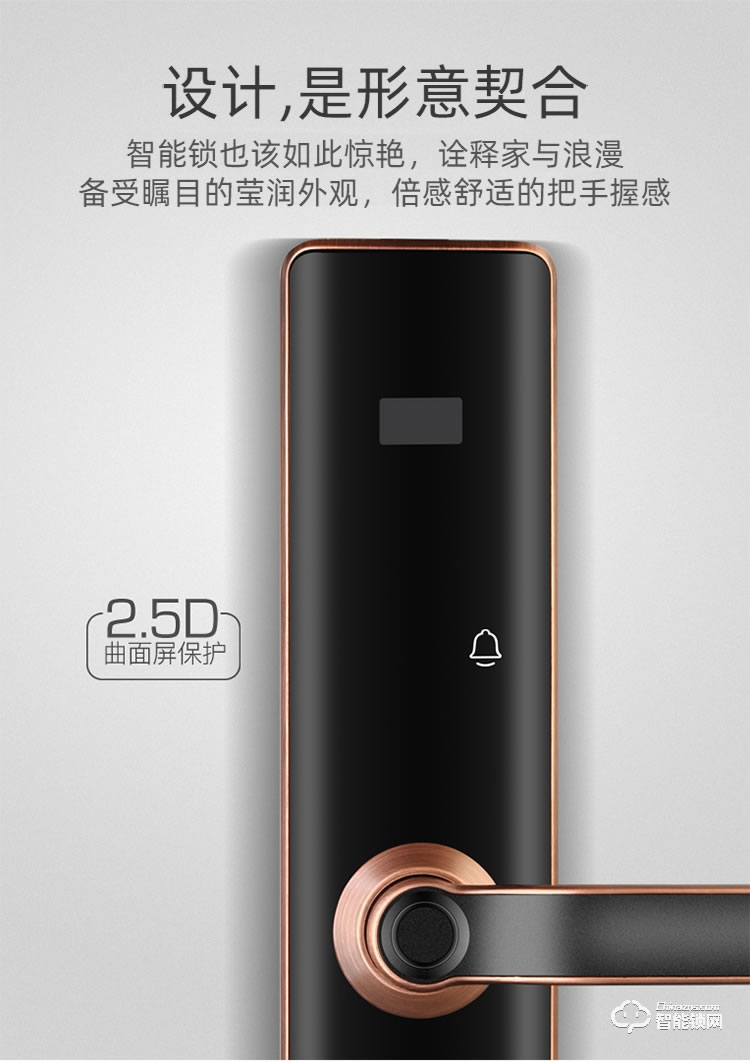 致能家智能锁 note2s家用防盗门密码锁智能锁
