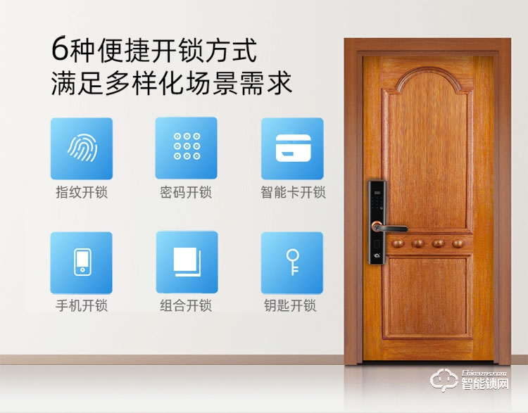 致能家智能锁 note2s家用防盗门密码锁智能锁
