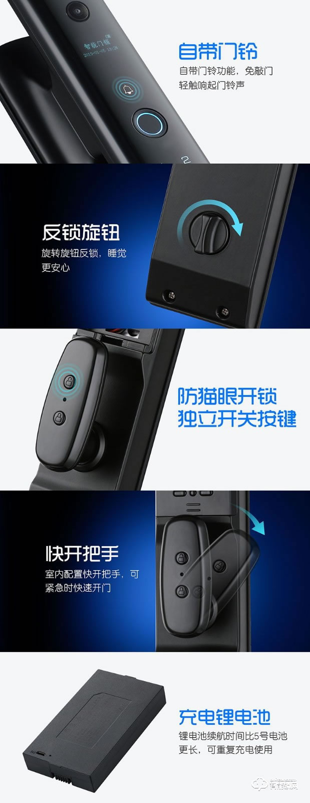 索菲亚智能锁 S68家用防盗门可视智能密码锁