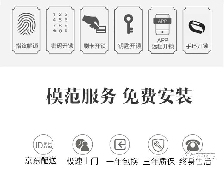 科莱宝智能锁 KLB-9013家用防盗门欧式木门单开锁