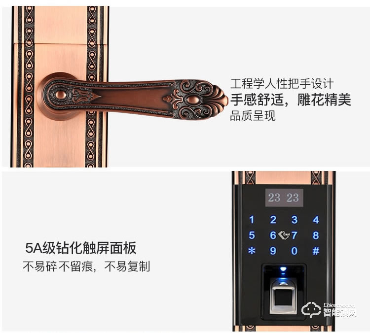 科莱宝智能锁 KLB-9013家用防盗门欧式木门单开锁